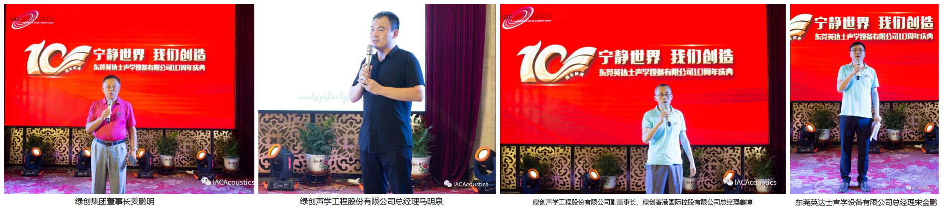 1620633086918300.png 4個人-3.png